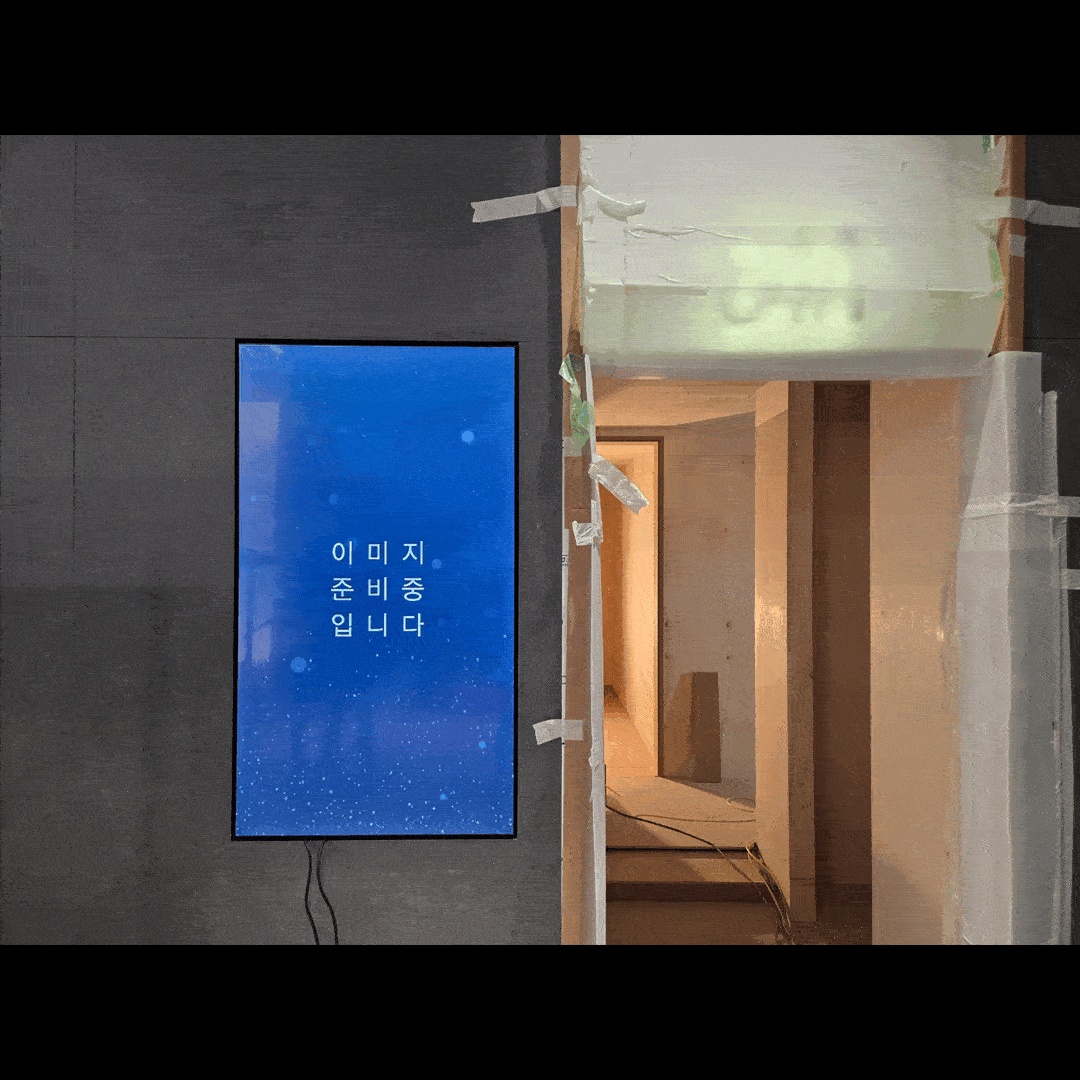 6249306b76c27c71ba9e0ac1d938f13e_1752026830_2468.gif
